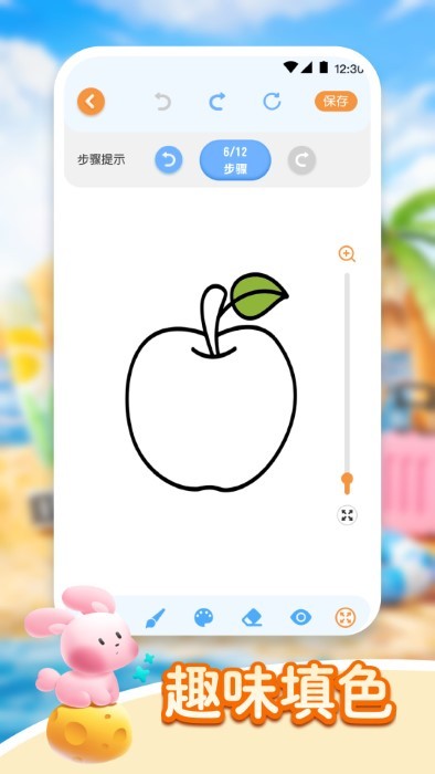 ai画画板app