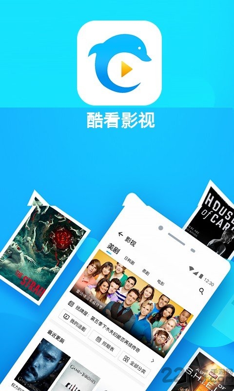 酷看影视tv版下载