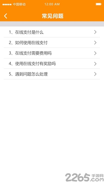 中交联合app