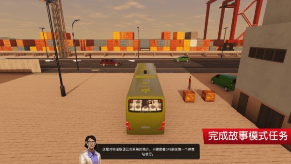 bussim cr手机版(巴士模拟器城市之旅)