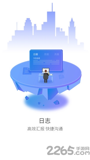 爱尚理客app