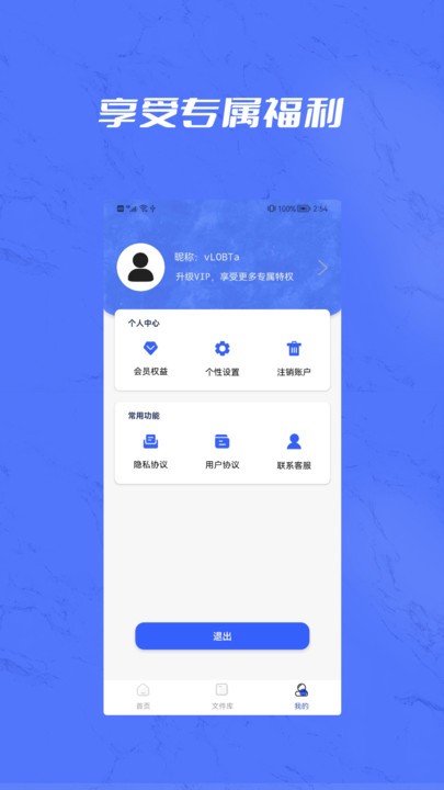 CAD版本转PDF图片格式app下载