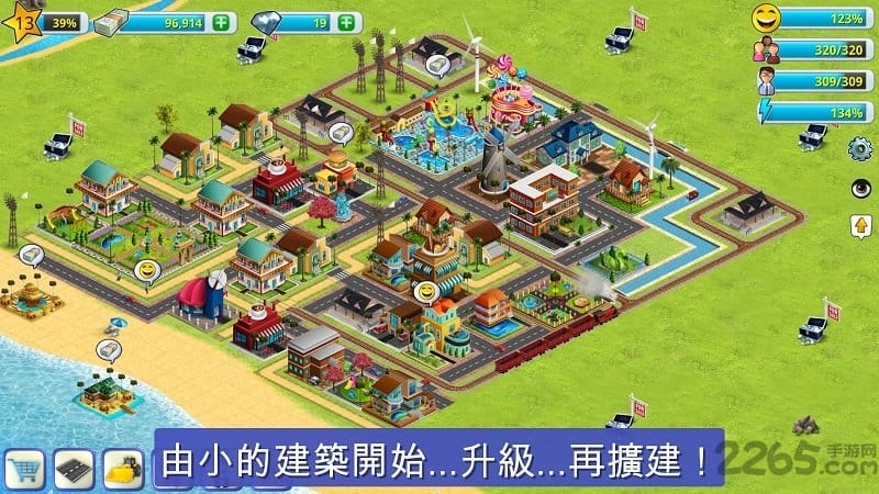 模拟岛屿2无限金币中文版(village city2)