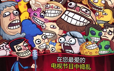 史上最恶搞的游戏之电视节目手游