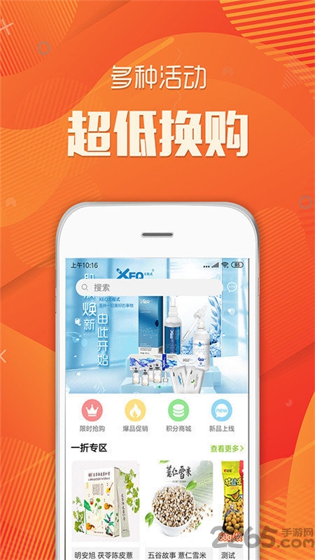 健康u家app