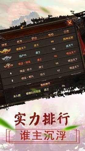 xy游戏红月主宰