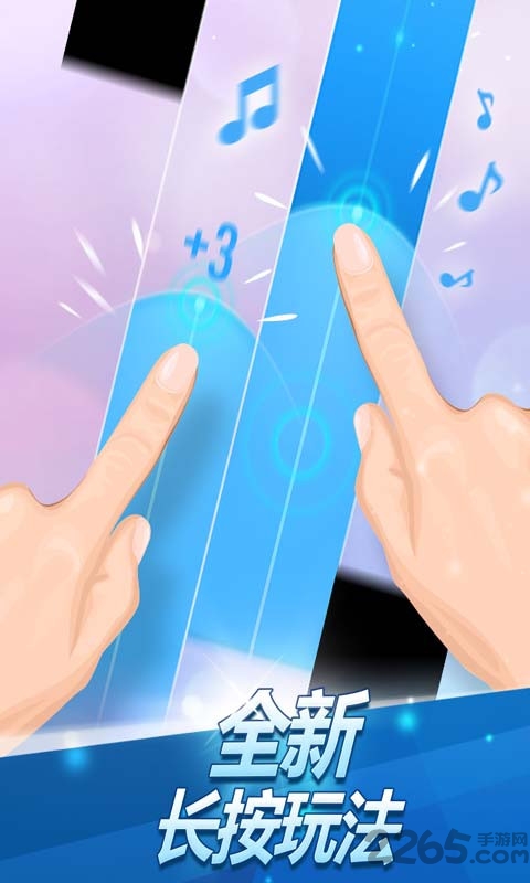 别踩白块儿节奏大师版(Worship)