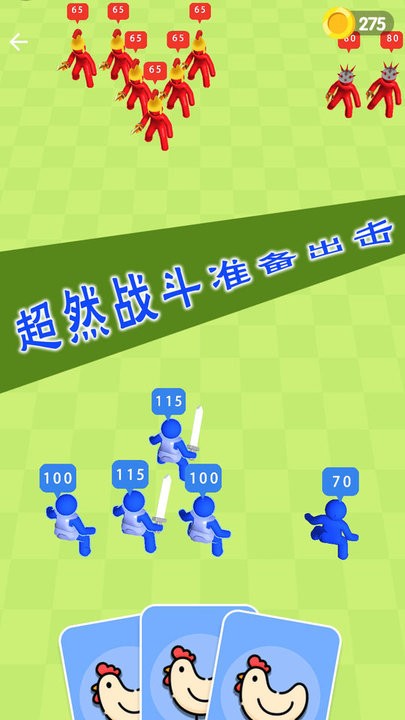 热血英雄对决游戏下载