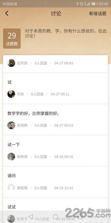 传统山水画软件下载
