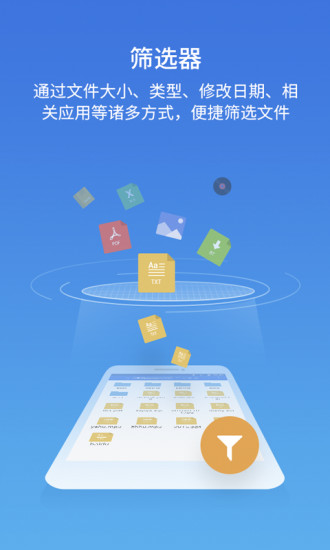 es文件浏览器国际版下载