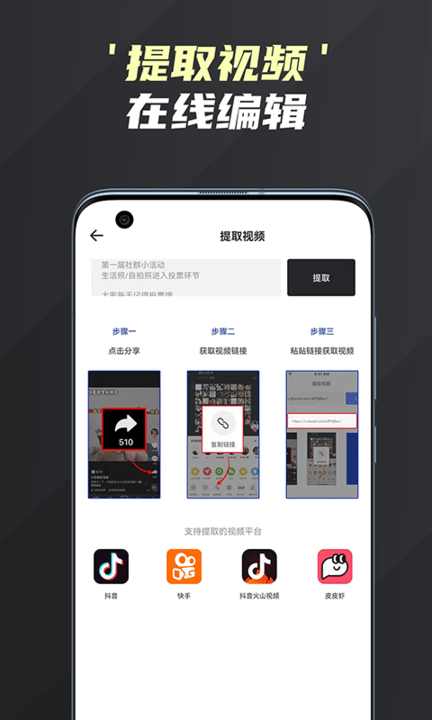 短视频去水印助手手机版下载