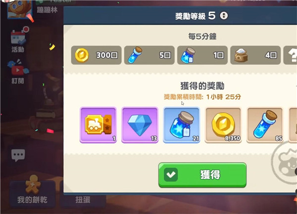 姜饼人之塔手游攻略 姜饼人之塔攻略