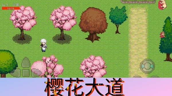 冒险纪手游官方版