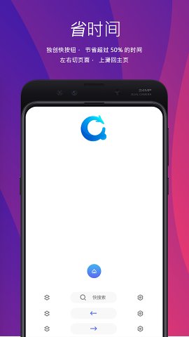 快搜索app 快搜索客户端下载
