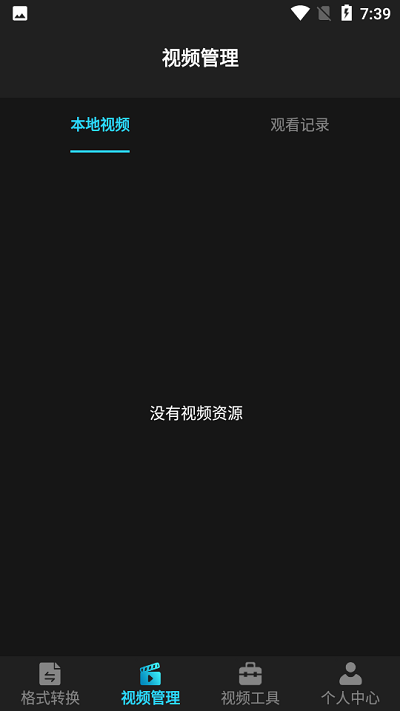 混剪辑助手软件