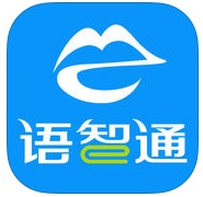 语智通口语作业本