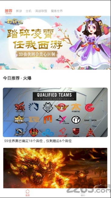 游戏核app