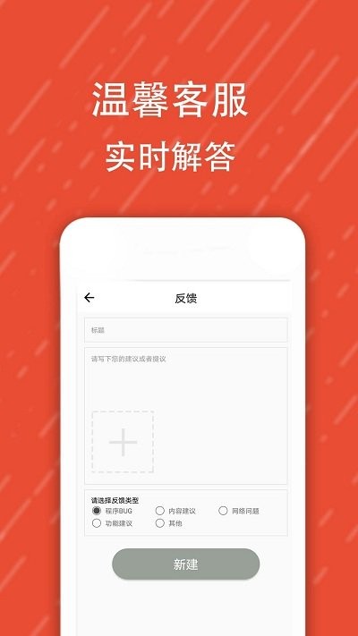 酷字体app