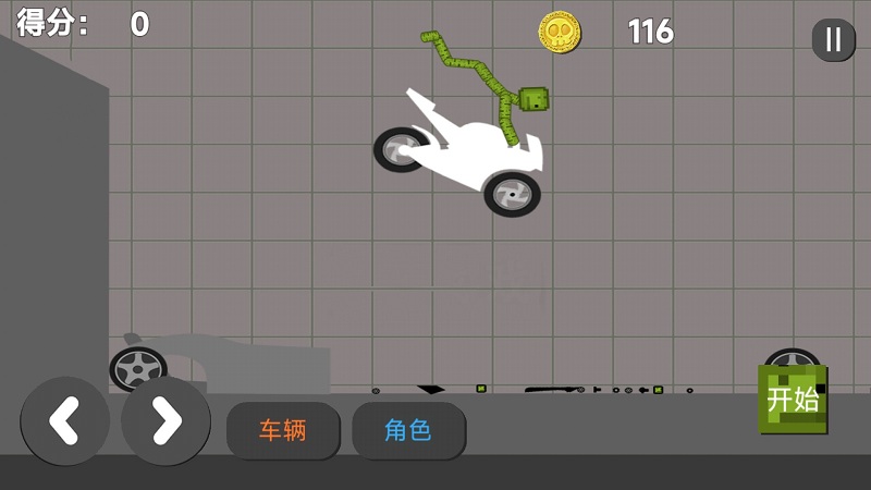 甜瓜派对最新版
