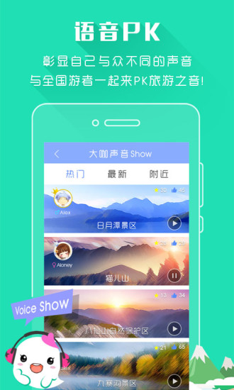 云地图手机版