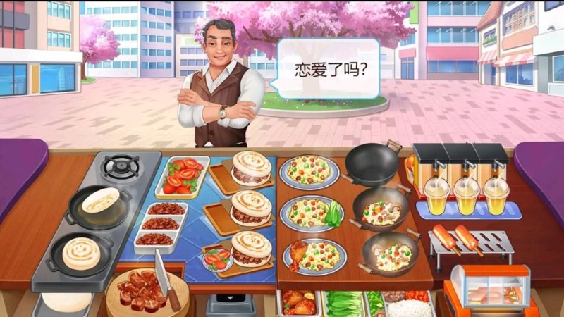 美食制作达人游戏