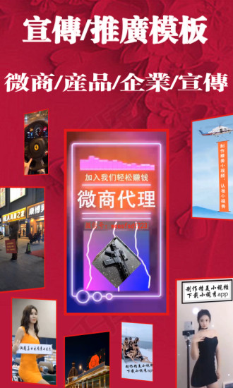 小视秀app