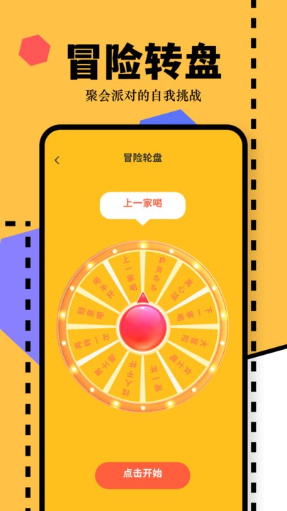 4369乐园游戏盒子