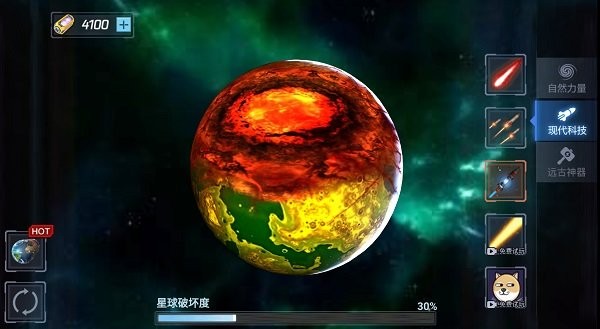 星球爆裂模拟器最新版