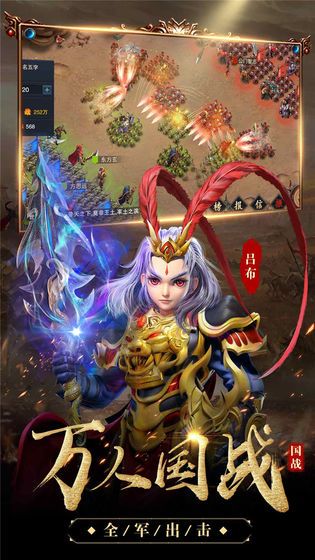 三国2020单机版(三国2020红包版)