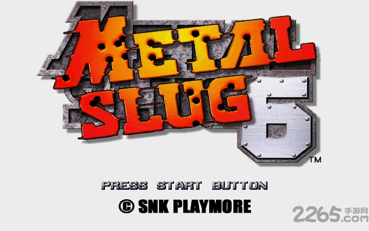 合金弹头6加强版