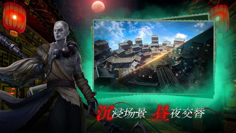 道士出观林正英版(改名为魔法启示录)