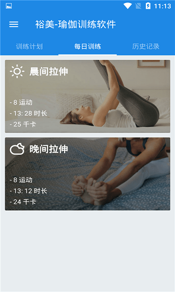 裕美最新版 裕美app下载