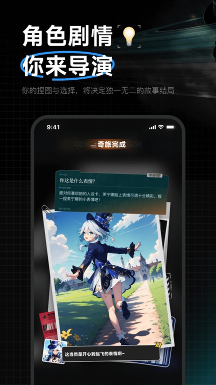 捏ta软件