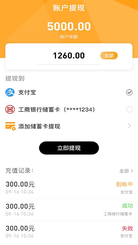 汇淘优品app下载