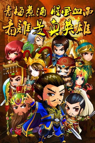 荣耀王城手游