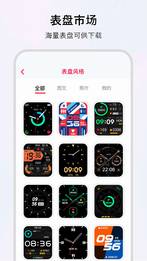 wofitapp wofit软件下载