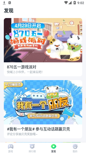 暮云电脑官方版 暮云电脑最新版下载