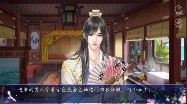 重生之嫡女复仇记橙光破解版游戏