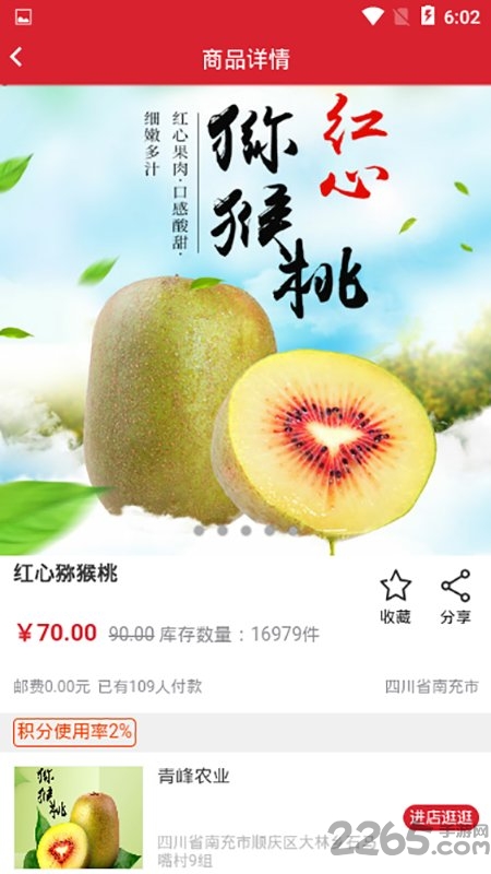 吉凸商城最新版本
