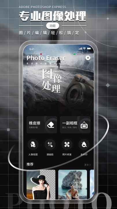 小萌相机手机版下载