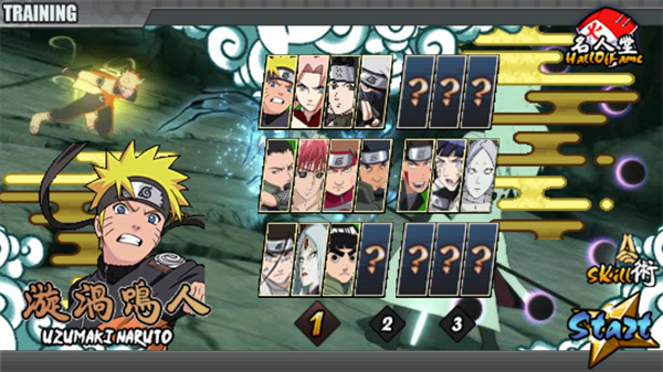 火影战记官方正版下载游戏攻略