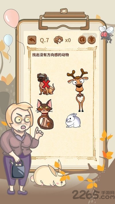 大妈的灵魂拷问4无限提示版