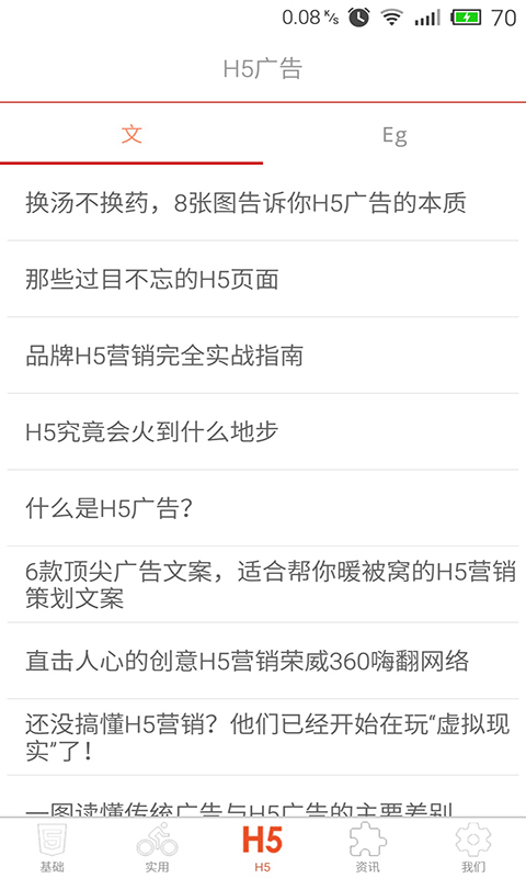 狂飙html5 狂飙html5手机版下载