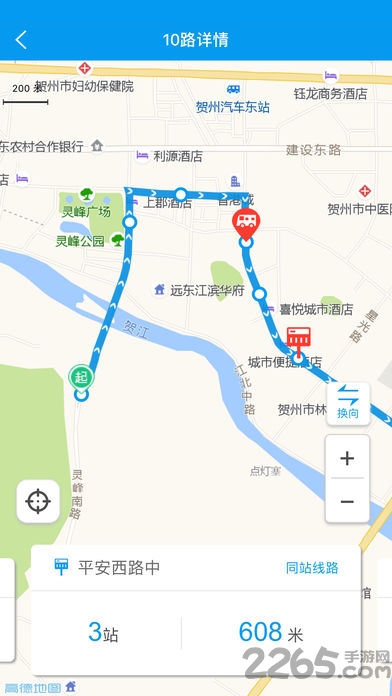 畅行贺州手机版