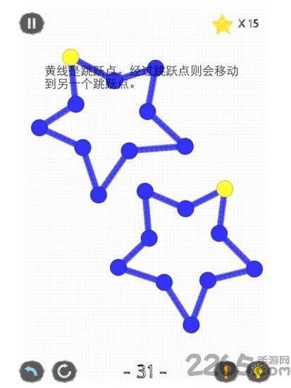 一笔画手机版