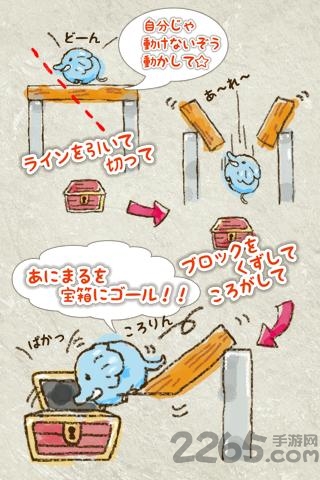 大象滚呀滚最新版 大象滚呀滚手游下载