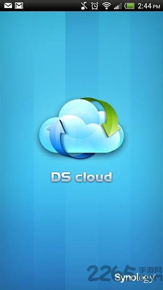 ds云盘客户端下载