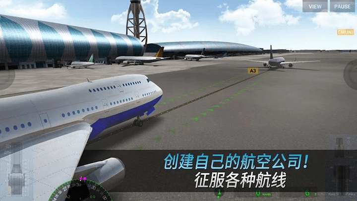 模拟航空公司经营游戏