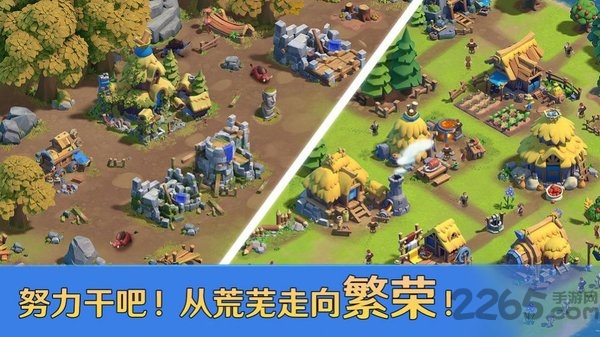 帝国战纪之全面战争官方版