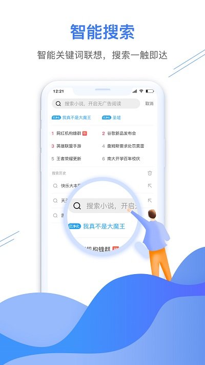 极鹰浏览器原始版本